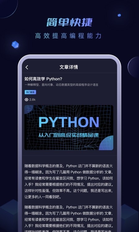 python̽APPͼ2