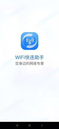 WiFiAPPͼ1