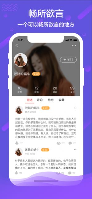 罻appѻԱƻ v1.0.9ͼ3