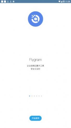 flygramƻ°2022ͼƬ1