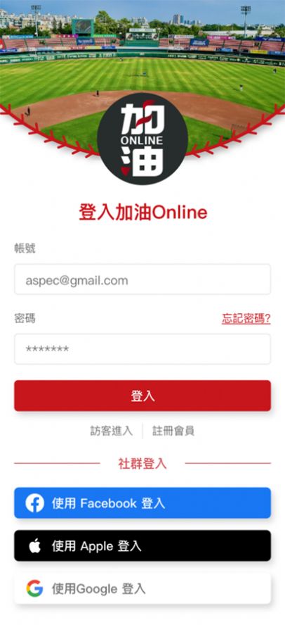 Online appٷͼƬ1