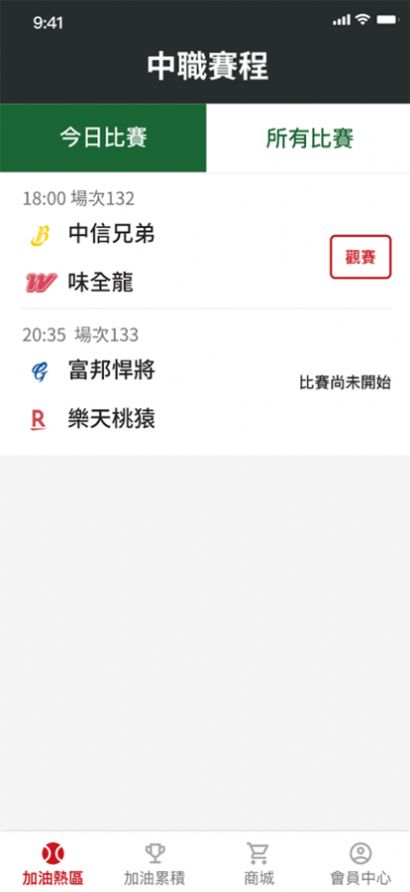 Online appٷ v1.0ͼ2