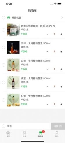 ƷAPPٷ v1.0ͼ1