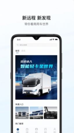 ԶֻAPP v3.7.0ͼ2