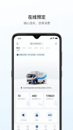 ԶֻAPP v3.7.0ͼ1