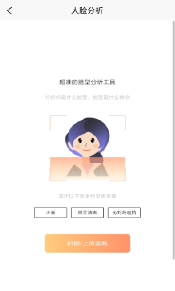 ĻؼAppѰ v1.0ͼ3