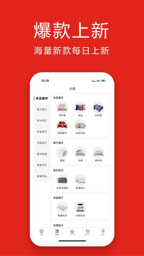 ԴͷֻAPP v1.0.0ͼ3