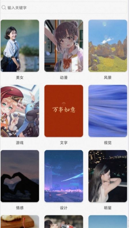 ֽapp׿ v1.0.0ͼ2