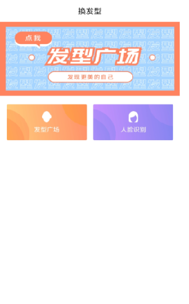 ĻؼAppѰ v1.0ͼ2
