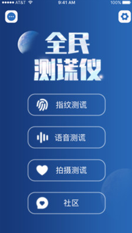ȫappѰ v1.3ͼ3