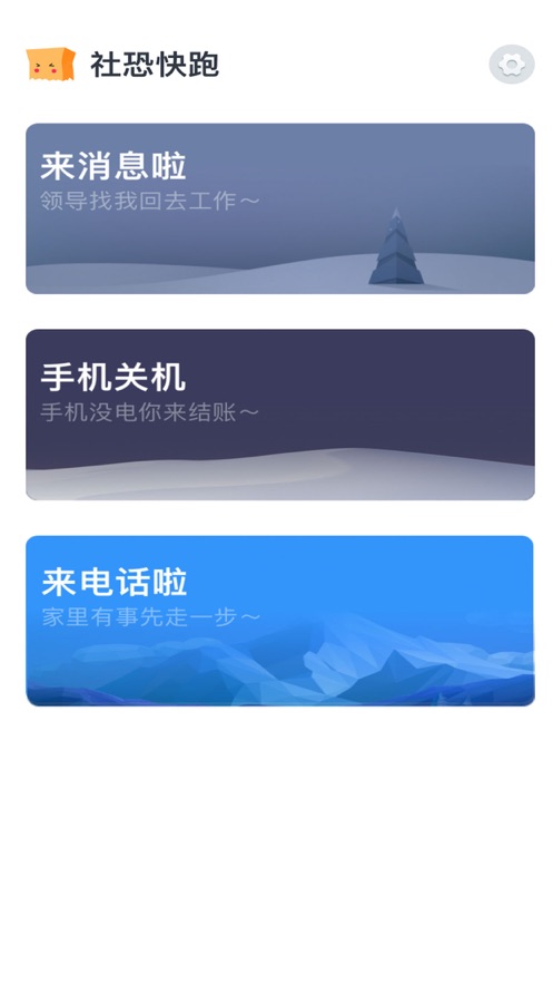 ֿ׿ٷ v1.3.8ͼ3