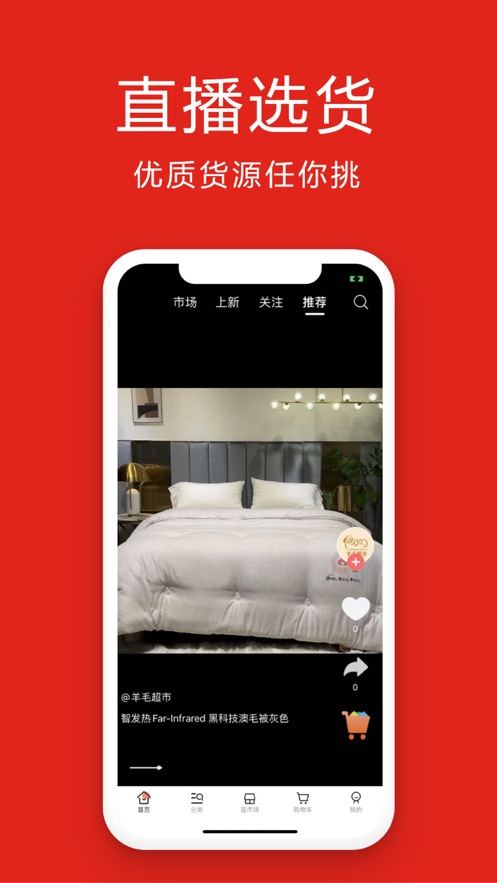 ԴͷֻAPP v1.0.0ͼ1