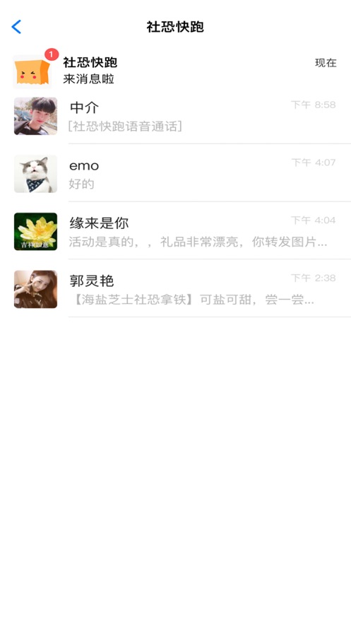 ֿ׿ٷ v1.3.8ͼ1