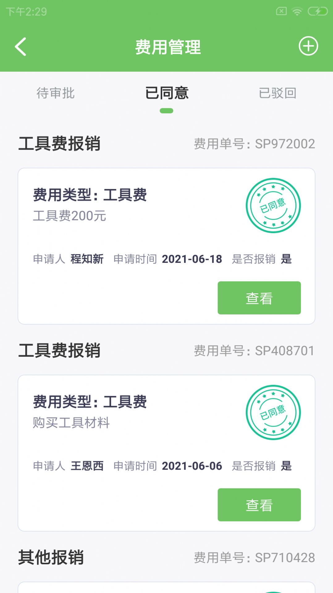 ǳAPPֻ v1.0.0ͼ1