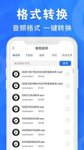 ƵAPPѰ v1.0.23ͼ3