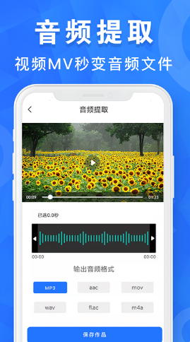 ƵAPPѰ v1.0.23ͼ4