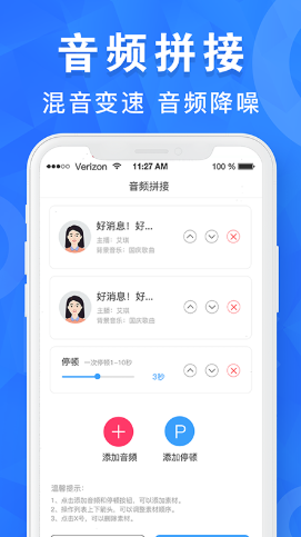 ƵAPPѰ v1.0.23ͼ2