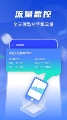 5G app° v1.0.220118.879ͼ2