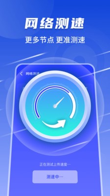 5G app° v1.0.220118.879ͼ3