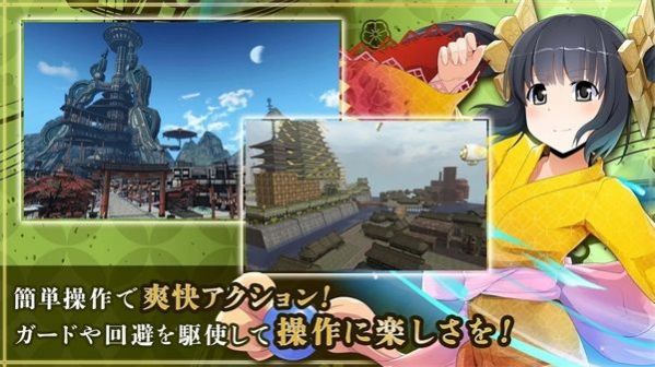 նӢϷٷİ(Onigiri HEROES)ͼƬ1