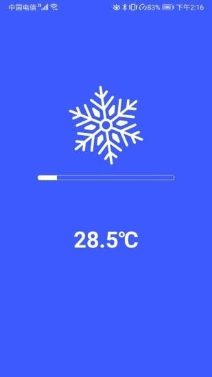 ֻٽapp׿ v1.0.3ͼ1