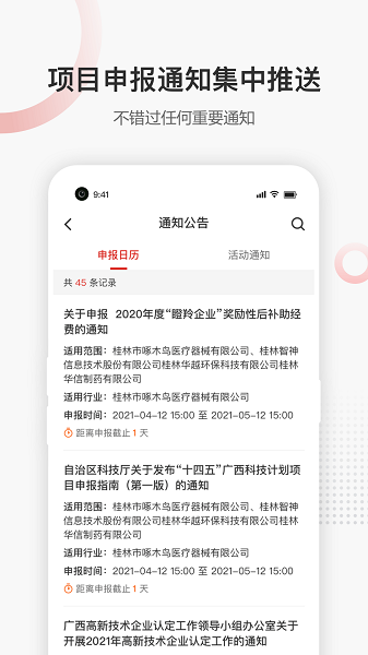 ָҵ칫׿APP v1.0.9ͼ2