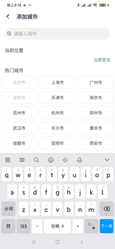 СʿԤAPP׿ v1.0.11ͼ2