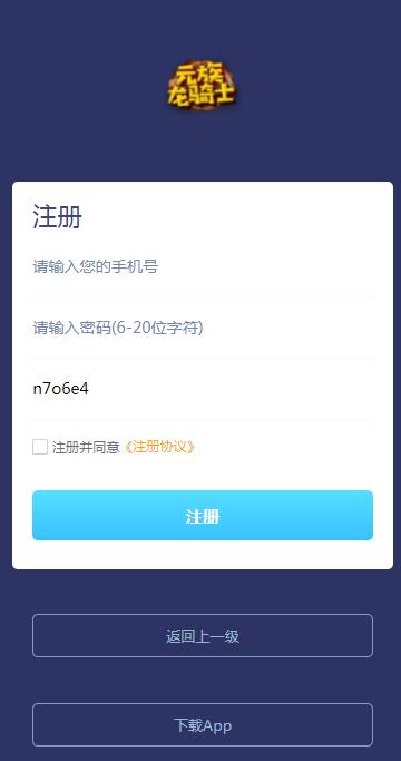 ԪǼֺapp v1.0ͼ1