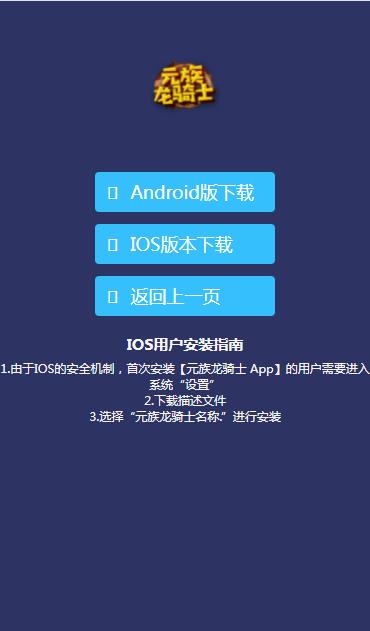 ԪǼֺapp v1.0ͼ2