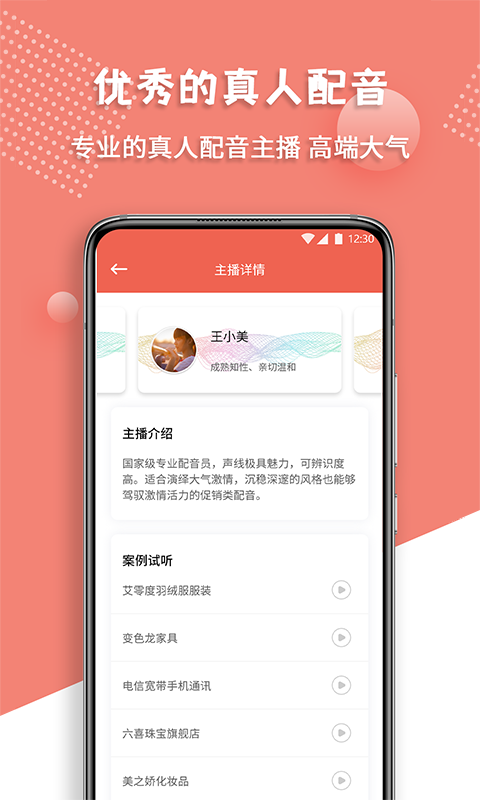 appѰ v1.0.1ͼ2