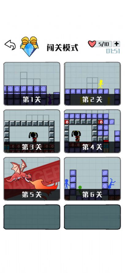 ѹ˷սϷֻ氲׿ v1.0ͼ3