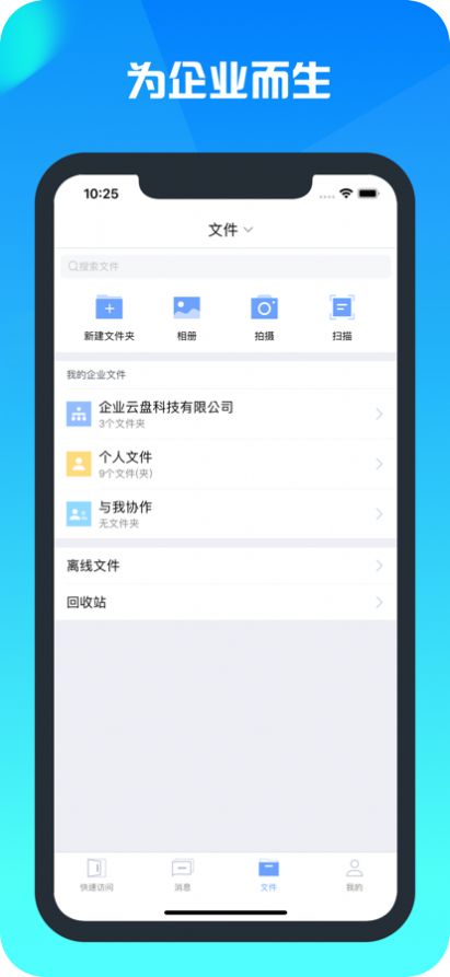 app° v1.0ͼ6