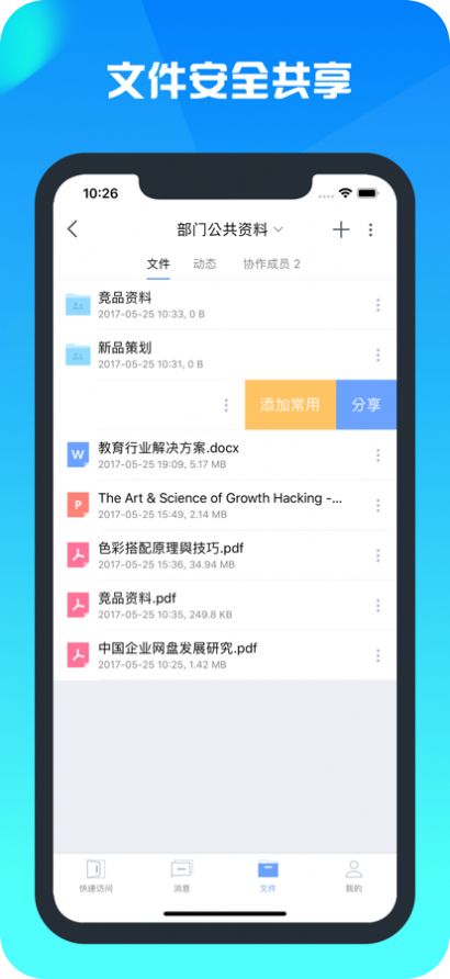 app° v1.0ͼ9