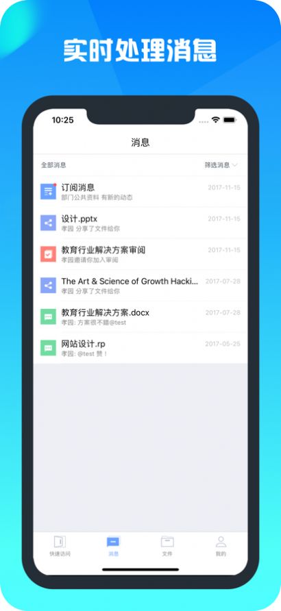 app° v1.0ͼ8