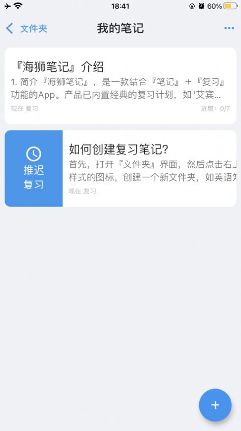 ʨʼapp׿ٷ v1.3.0ͼ3