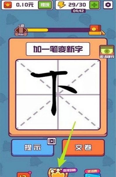 ȫappٷ° v3.0.6ͼ3
