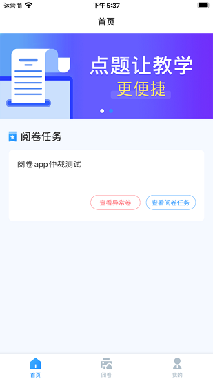 appʦ v1.8.23ͼ2