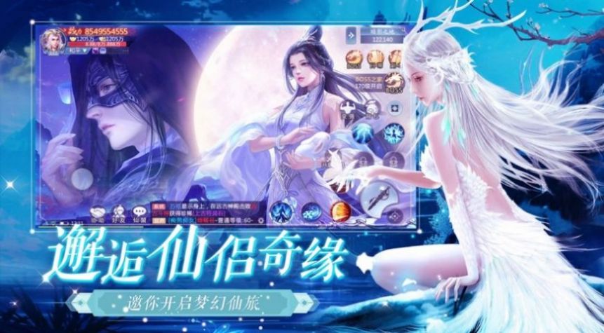 ң֮ιٷ° v1.0.60ͼ3