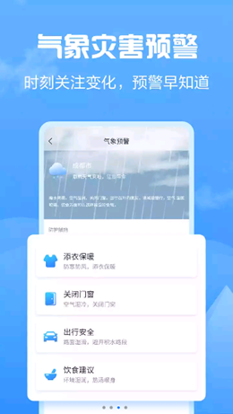APP׿ͼƬ1