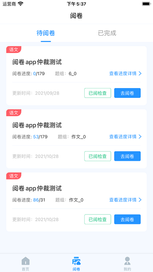 appʦ v1.8.23ͼ1
