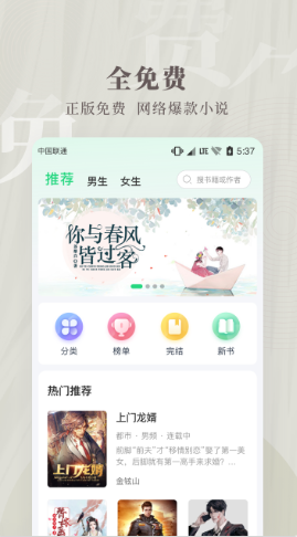 С˵app° v3.7.0ͼ3