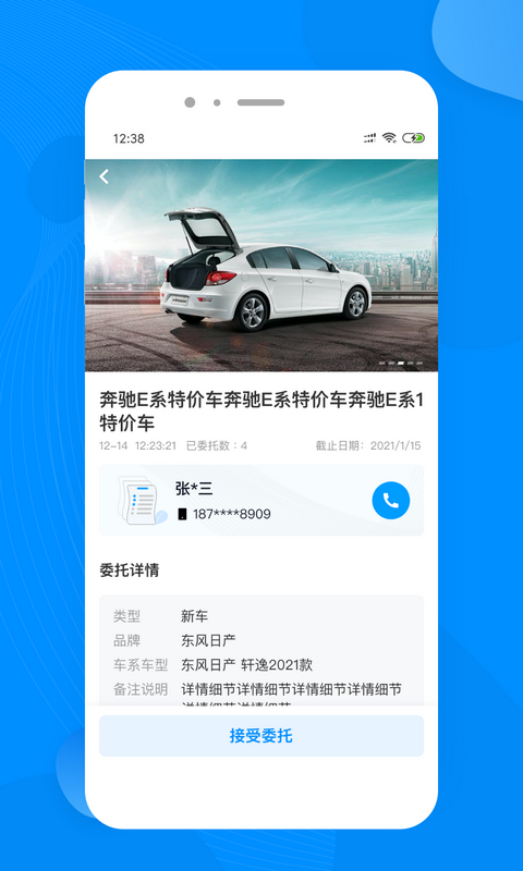 app° v1.0.3ͼ1