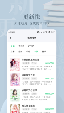 С˵app° v3.7.0ͼ2