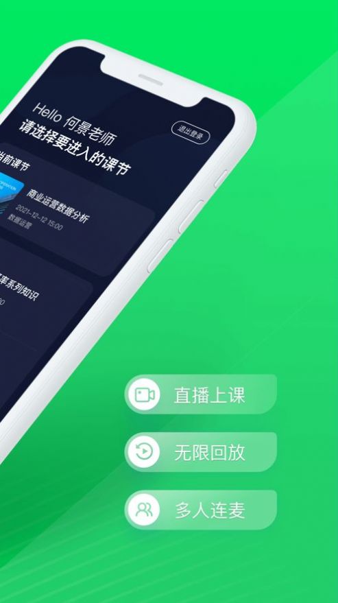 ѧAPPƻ v1.7.1ͼ2