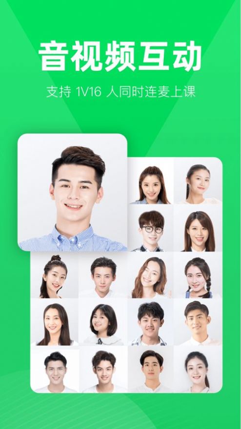 ѧAPPƻ v1.7.1ͼ1