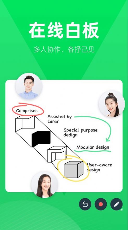 ѧAPPƻ v1.7.1ͼ3