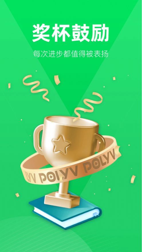ѧAPPƻ v1.7.1ͼ4