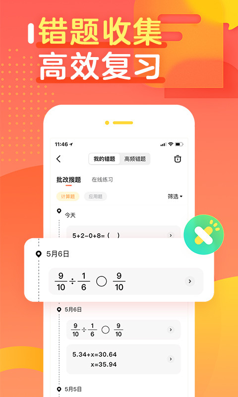 ҵذװ2022° v6.2.0ͼ3