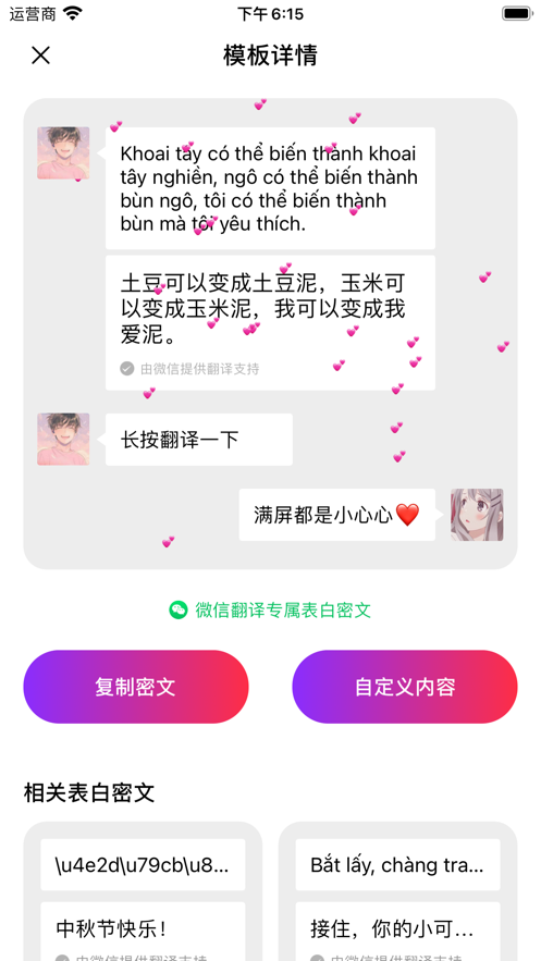 app׿ v1.0ͼ1