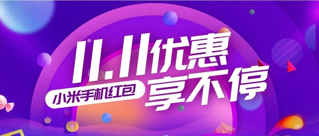 2021˫ʮһЩappʡǮ_2021˫ʮһ섻Żapp_2021ʡǮĹappƼȫ